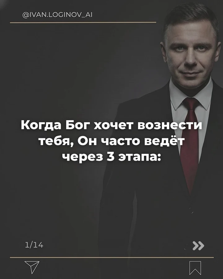 Обложка карусели автора